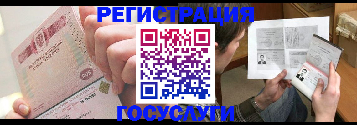 прописка для кредита в Новой Ляле